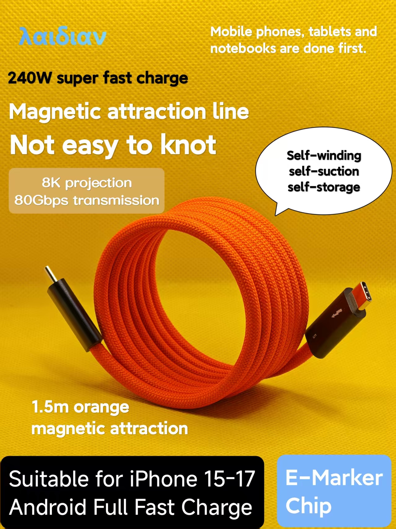 240W Magnetic USB4 Gen4 USB-C Cable