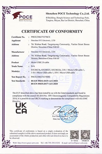 Certificate 7