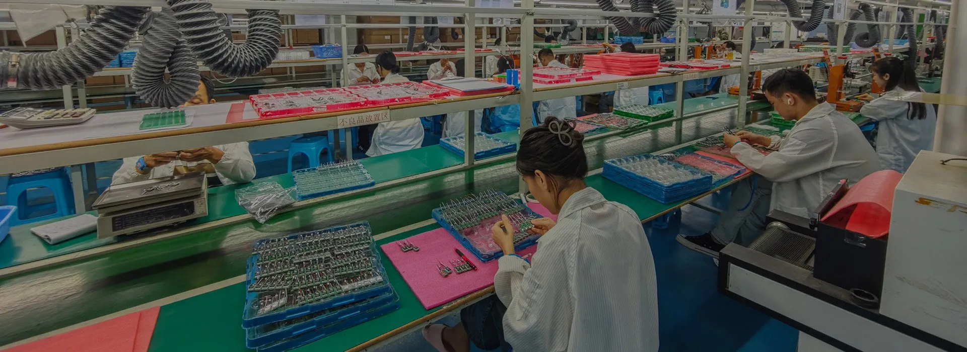 精密制造 · 连接未来